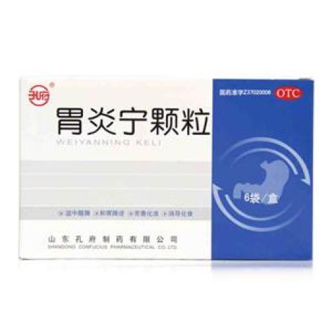 胃炎宁颗粒(孔府)包装主图 胃炎宁颗粒(孔府)包装主图