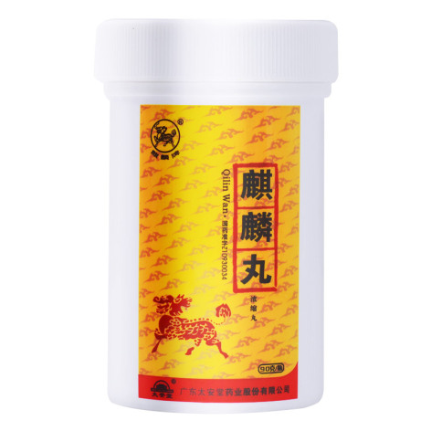 麒麟丸(麒麟)包装侧面图2 麒麟丸(麒麟)包装侧面图2