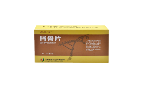 肾骨片(集盛合)主图