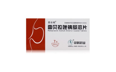 雷贝拉唑钠肠溶片(思乐明)主图