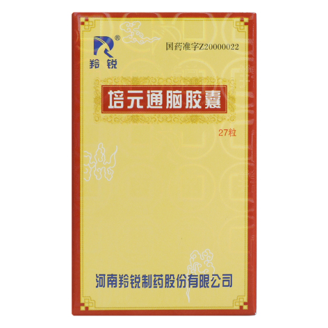 培元通脑胶囊(羚锐)包装主图 培元通脑胶囊(羚锐)包装主图