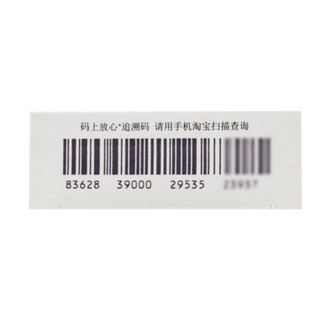 羟苯磺酸钙胶囊(导升明)包装侧面图4