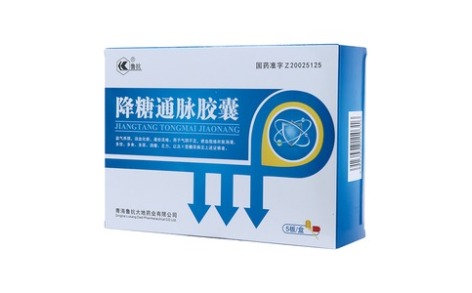 降糖通脉胶囊(鲁抗)主图
