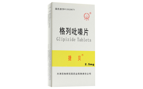 格列吡嗪片(捷贝)主图