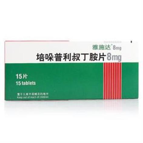 培哚普利叔丁胺片(雅施达)包装主图 培哚普利叔丁胺片(雅施达)包装主图