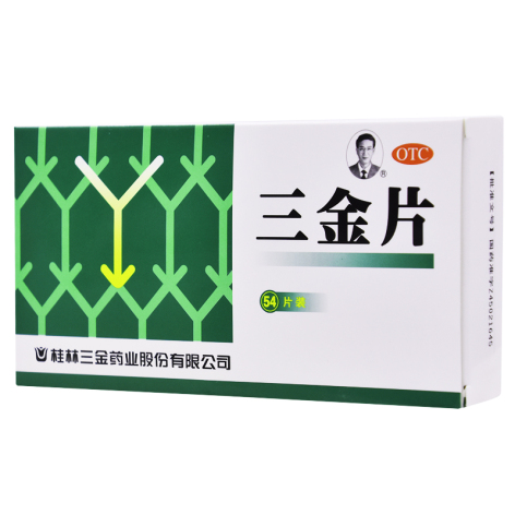 三金片(三金)包装主图 三金片(三金)包装主图