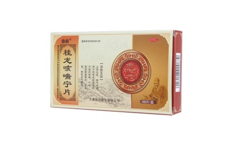 桂龙咳喘宁片(鼎鹤)主图