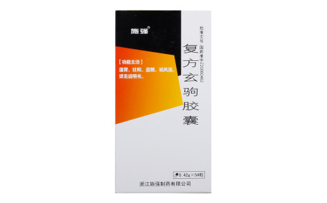 复方玄驹胶囊(施强)主图 复方玄驹胶囊(施强)主图