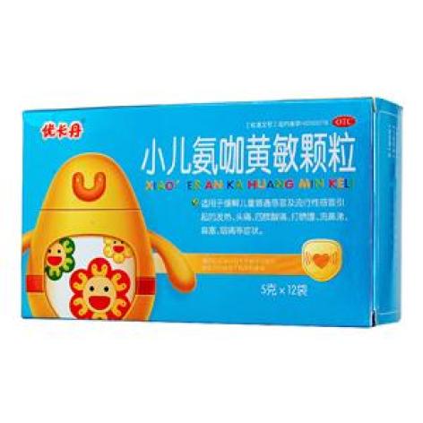 小儿氨咖黄敏颗粒(优卡丹)包装主图 小儿氨咖黄敏颗粒(优卡丹)包装主图