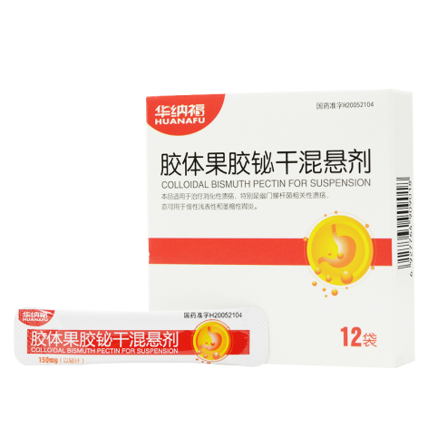 胶体果胶铋干混悬剂(华纳福)包装侧面图2