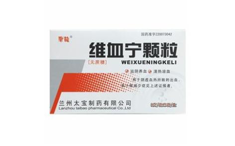维血宁颗粒(唐龍)主图 维血宁颗粒(唐龍)主图