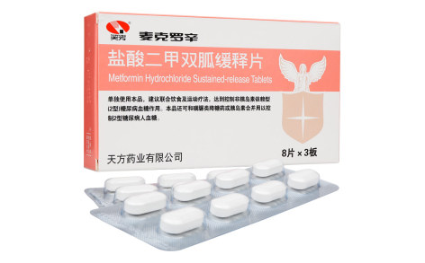 盐酸二甲双胍缓释片(麦克罗辛)主图 盐酸二甲双胍缓释片(麦克罗辛)主图
