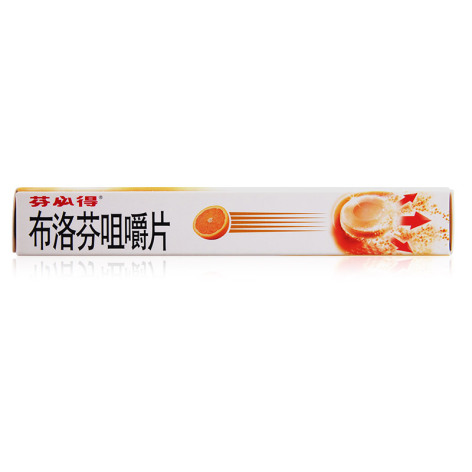 布洛芬咀嚼片(芬必得)包装侧面图4