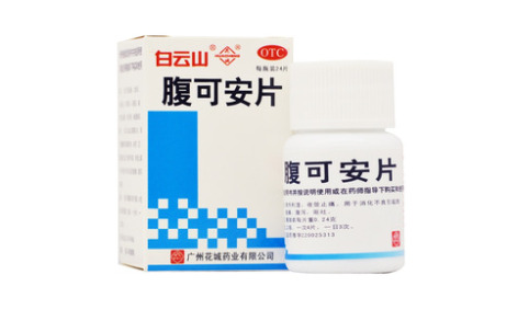 腹可安片()主图 腹可安片()主图