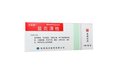 盆炎清栓(沙利舒)主图