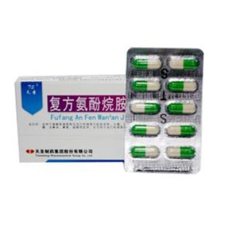 复方氨酚烷胺胶囊(天圣)包装主图 复方氨酚烷胺胶囊(天圣)包装主图