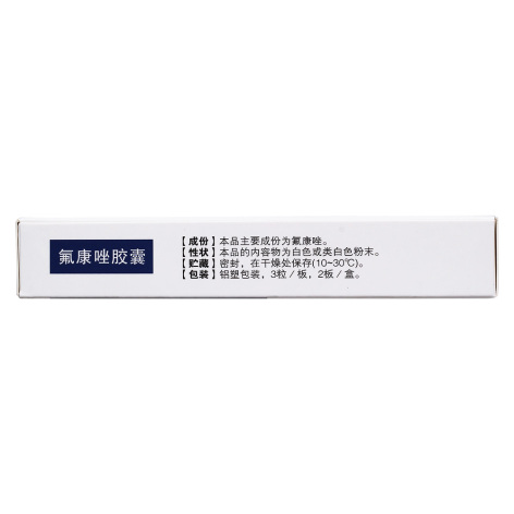 氟康唑胶囊(逸舒)包装侧面图4 氟康唑胶囊(逸舒)包装侧面图4
