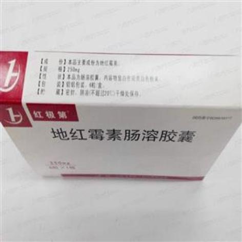地红霉素肠溶胶囊(红极第)包装主图