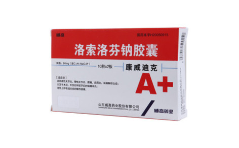 洛索洛芬钠胶囊(康威迪克)主图 洛索洛芬钠胶囊(康威迪克)主图