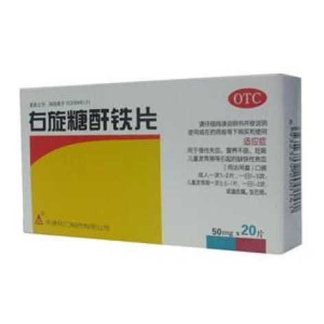 右旋糖酐铁片(血太)包装主图 右旋糖酐铁片(血太)包装主图