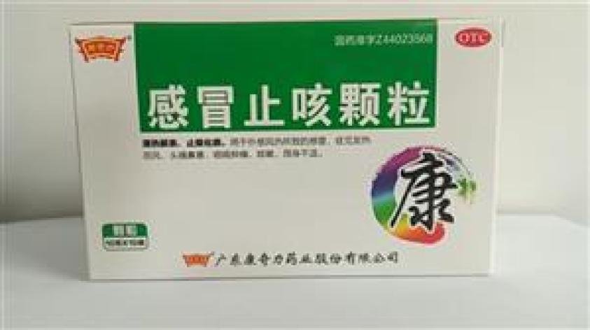 感冒止咳颗粒(康奇力)包装主图 感冒止咳颗粒(康奇力)包装主图