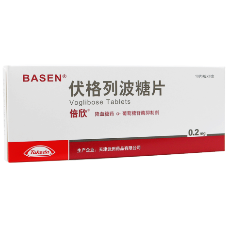 伏格列波糖片(倍欣)包装侧面图5