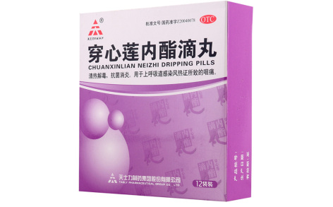 穿心莲内酯滴丸(天士力)主图