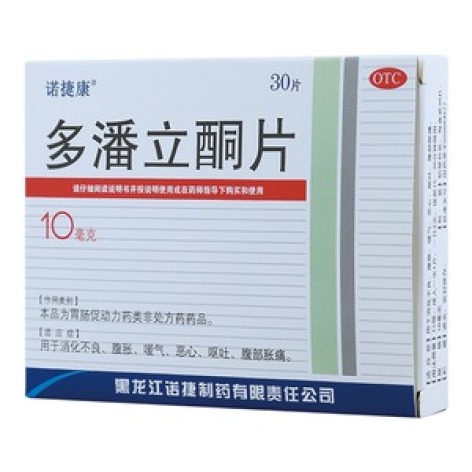 多潘立酮片(诺捷康)包装主图 多潘立酮片(诺捷康)包装主图