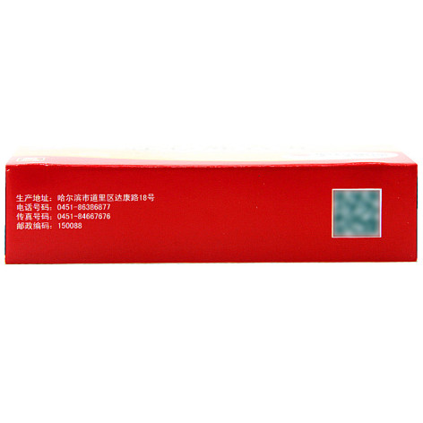 冠心苏合丸(世一堂)包装侧面图3 冠心苏合丸(世一堂)包装侧面图3