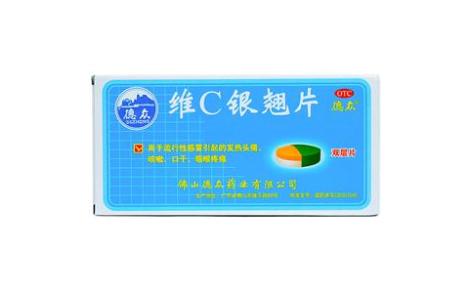 维C银翘片(德众)主图 维C银翘片(德众)主图