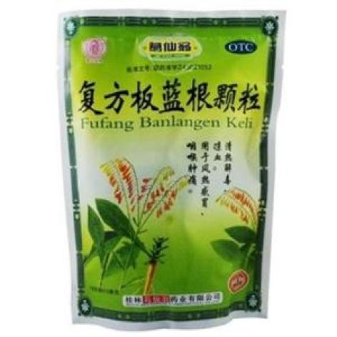 复方板蓝根颗粒(葛仙翁)包装主图 复方板蓝根颗粒(葛仙翁)包装主图