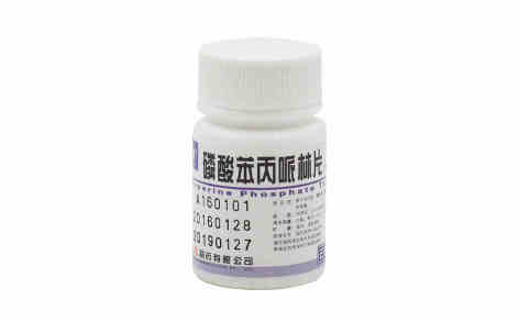 磷酸苯丙哌林片(咳快好)主图