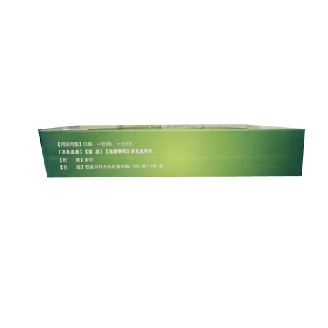 藿香正气丸(聪明虎)包装侧面图4 藿香正气丸(聪明虎)包装侧面图4