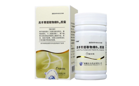 羔羊胃提取物维B12胶囊()主图 羔羊胃提取物维B12胶囊()主图