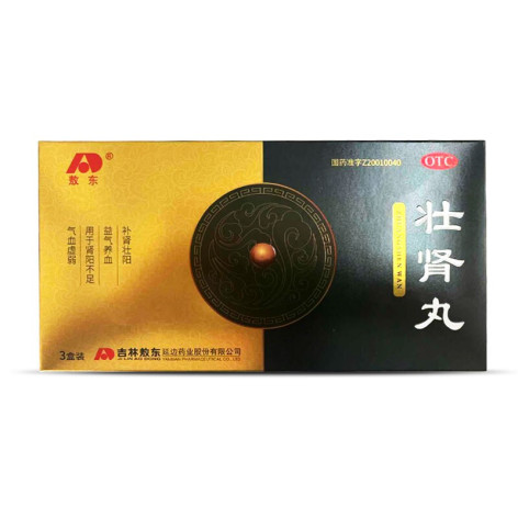 壮肾丸(敖东)包装主图 壮肾丸(敖东)包装主图