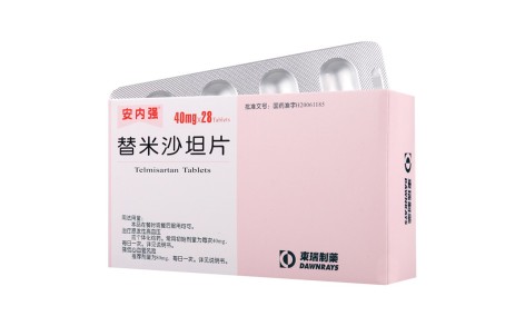 替米沙坦片(安内强)主图
