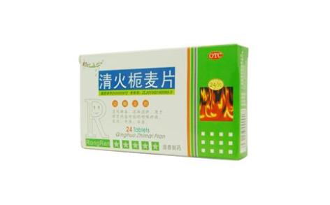 清火栀麦片(极地玉叶)主图 清火栀麦片(极地玉叶)主图