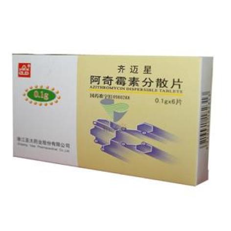 阿奇霉素分散片(齐迈星)包装主图 阿奇霉素分散片(齐迈星)包装主图