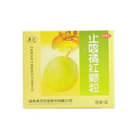 止咳橘红颗粒(康芝)包装主图
