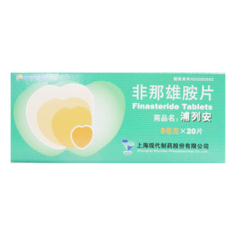 非那雄胺片(浦列安)包装主图 非那雄胺片(浦列安)包装主图