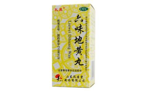 六味地黄丸(孔孟)主图