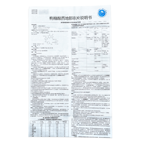 枸橼酸西地那非片(万菲乐)包装侧面图5 枸橼酸西地那非片(万菲乐)包装侧面图5