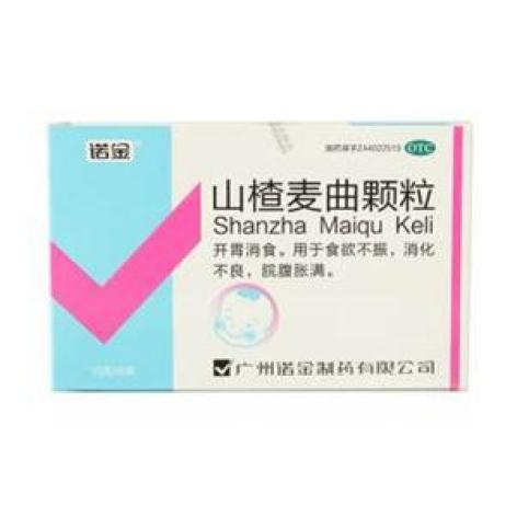 山楂麦曲颗粒(诺金)包装主图 山楂麦曲颗粒(诺金)包装主图