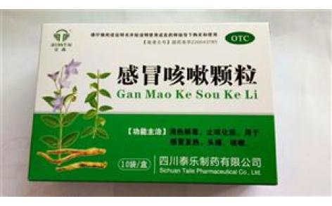 感冒咳嗽颗粒(泰乐)主图 感冒咳嗽颗粒(泰乐)主图