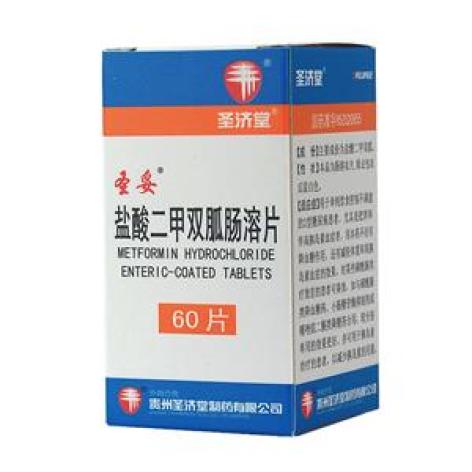 盐酸二甲双胍肠溶片(圣妥)包装主图 盐酸二甲双胍肠溶片(圣妥)包装主图