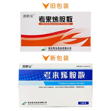考来烯胺散(消胆安)包装侧面图2 考来烯胺散(消胆安)包装侧面图2