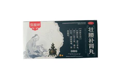 壮腰补肾丸(張藥師)主图 壮腰补肾丸(張藥師)主图