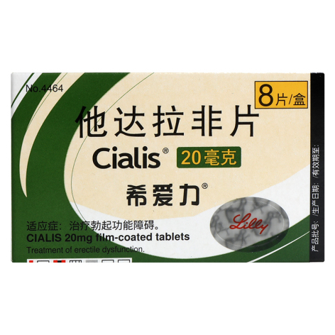他达拉非片(希爱力)包装主图 他达拉非片(希爱力)包装主图