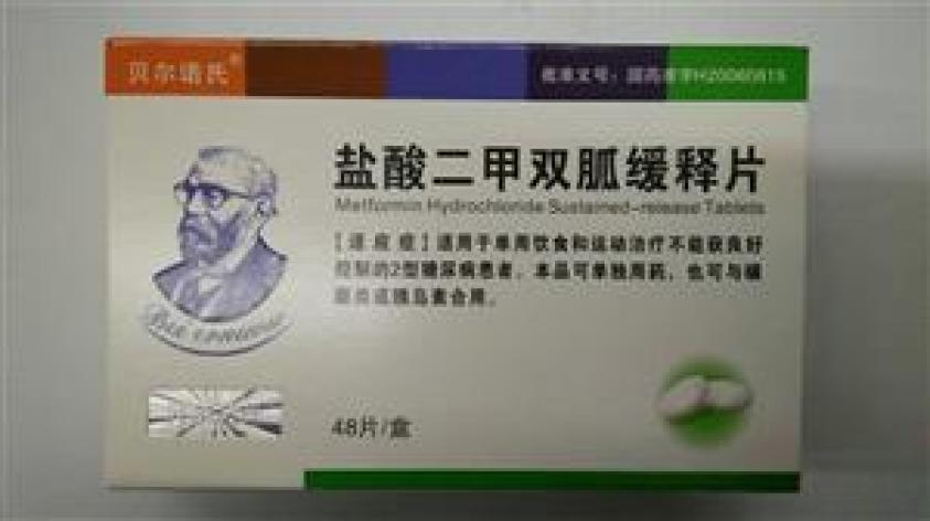 盐酸二甲双胍缓释片(贝尔诺氏)包装主图