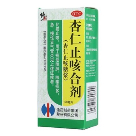杏仁止咳合剂(修正)包装主图 杏仁止咳合剂(修正)包装主图